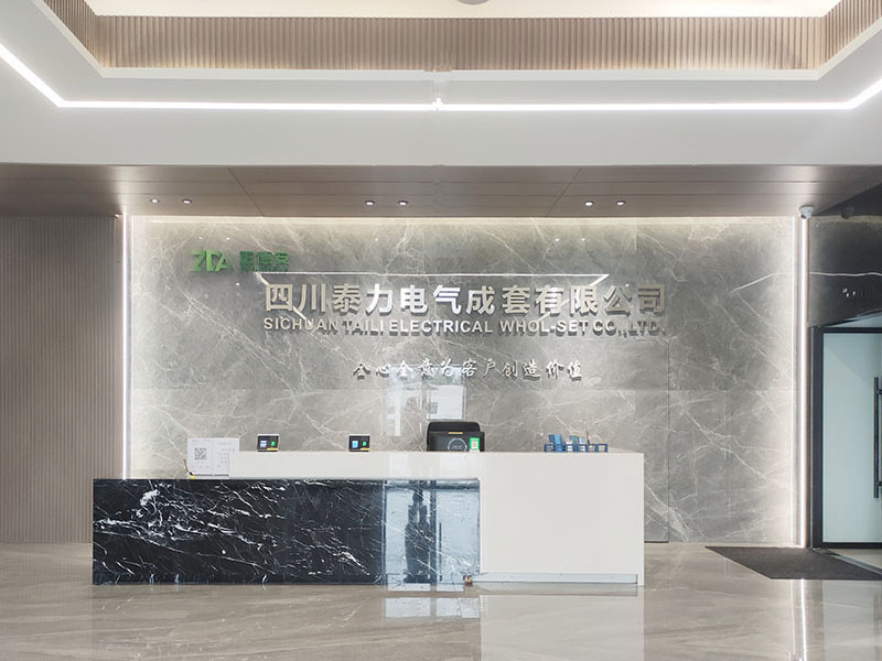 辦公環境